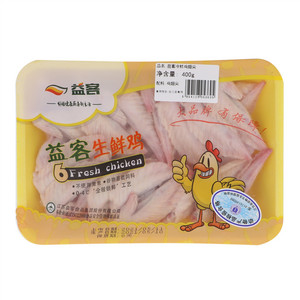 益客冷鲜鸡翅尖