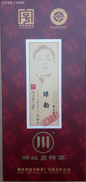 川字牌绿韵（青砖茶）