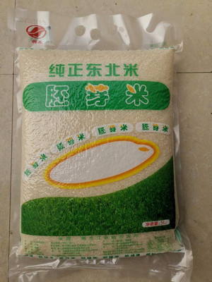 兴禾胚芽米