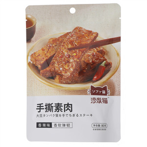 手撕素肉（香辣味）
