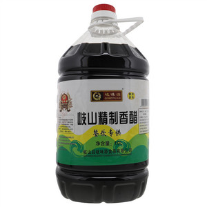 岐味源岐山精制香醋