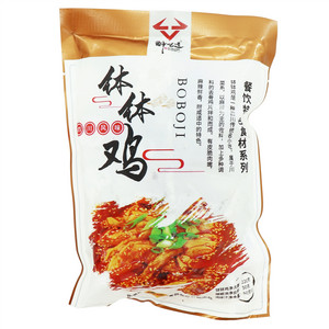 醉吧适钵钵鸡
