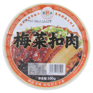 至鲜莱梅菜扣肉