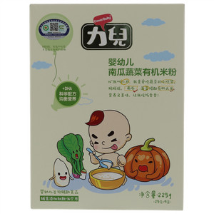 力儿婴幼儿南瓜蔬菜有机米粉