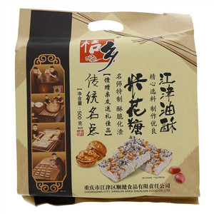 桔乡江津油酥米花糖