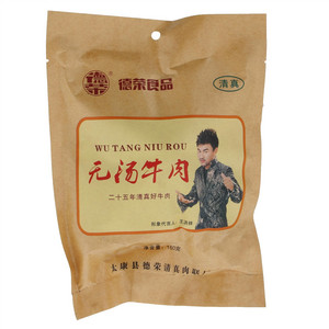 德荣无汤牛肉