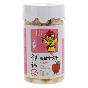 御锦记苹果味低敏小饼干