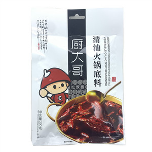 厨大哥清油火锅底料