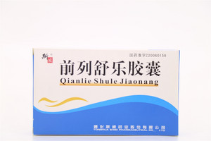 前列舒乐胶囊
