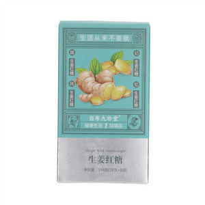 百年九珍堂生姜红糖