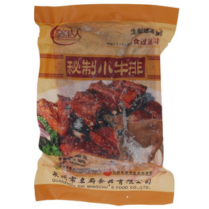 厨膳达人秘制小牛排