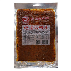 汇源哆膨化豆制品老式大辣片