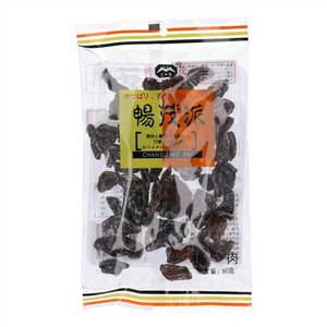 畅茂派梅肉