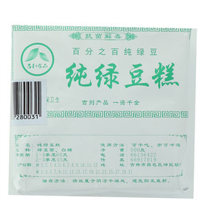 吉列食品纯绿豆糕