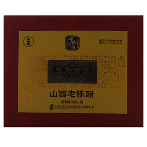 益源庆王府世家山西老陈醋（酿造食醋） 20