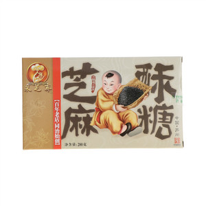 采芝斋芝麻酥糖