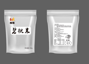 榛焕碧根果