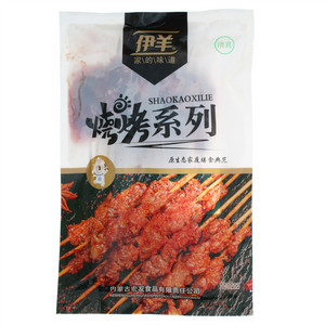 伊羊烧烤系列草原肥羊串
