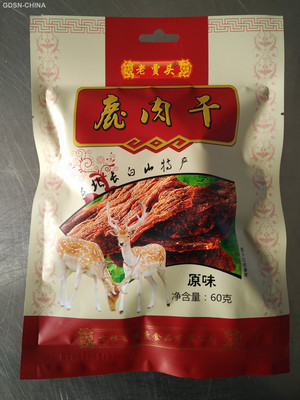 老贾头鹿肉干