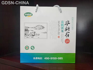 农耕肴有机大米1KG*2