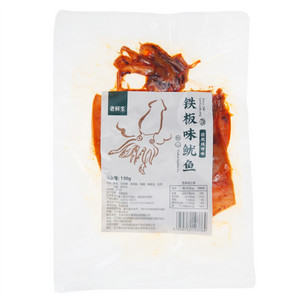 老鲜生孜然烧烤味铁板味鱿鱼
