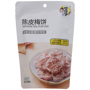 52g陈皮梅饼