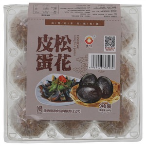 方洪松花皮蛋