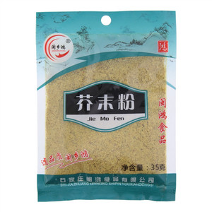 闽乡鸿芥末粉