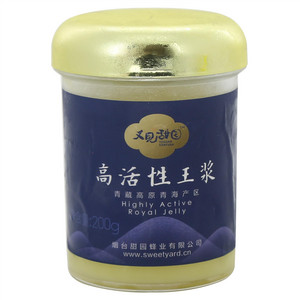 又见甜园高活性王浆
