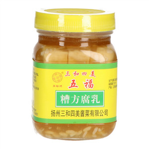 三和四美五福糟方腐乳(发酵性豆制品)