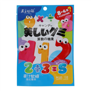 龙龙联萌算数の糖果混合水果味果汁软糖