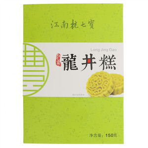 江南杭七宝江南龙井糕