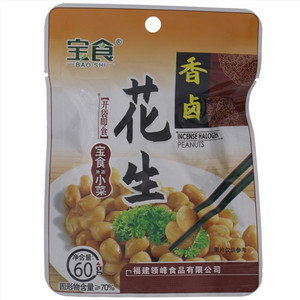 宝食香卤花生