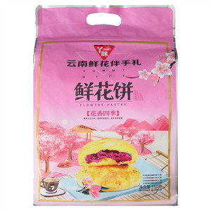 丫眯花香四季鲜花饼
