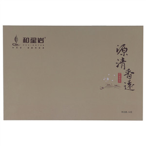 和星岩源清香远花香老枞