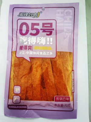 湘辣好麦吃得嗨5号煎锅巴味调味面制品