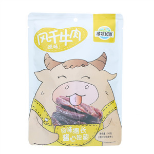 游牧长调原味风干牛肉