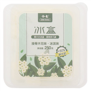 小七冰盒接骨木花味冰淇淋