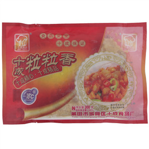 十成粒粒香
