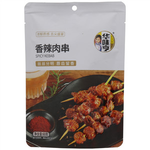 华味亨香辣烤串