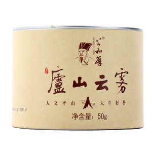 公和厚庐山云雾