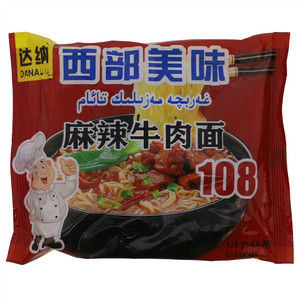 达纳西部美味麻辣牛肉面
