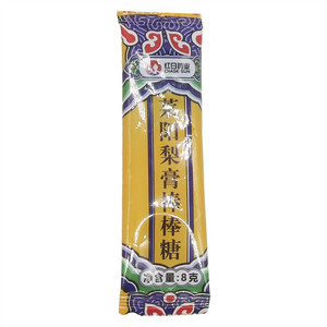 红日药业莱阳梨膏棒棒糖