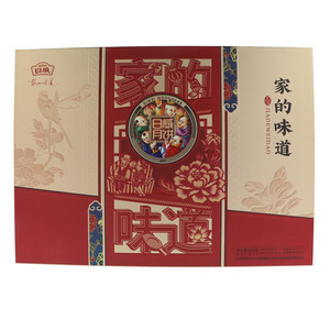 家的味道