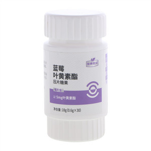 生命主义蓝莓叶黄素酯压片糖果