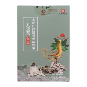 素六和参杞杜仲雄花黄精焦枣九宝茶