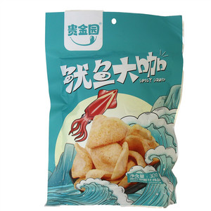 贵金园鱿鱼大咖