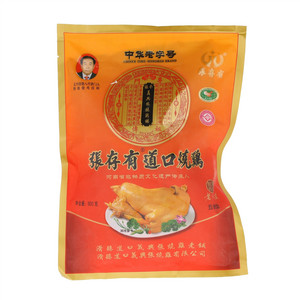 张存有道口烧鸡