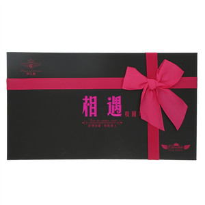 梦之翼相遇