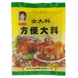 谢银玲方便大料
